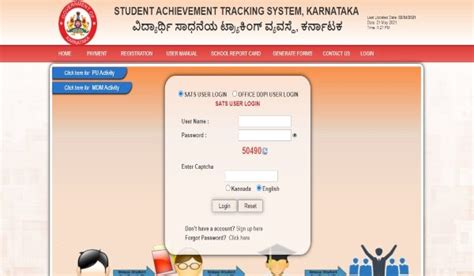 sts login reliance foundation